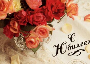 Центр «Даурия» поздравляет социального работника Светлану Владимировну Ерохину с юбилеем!